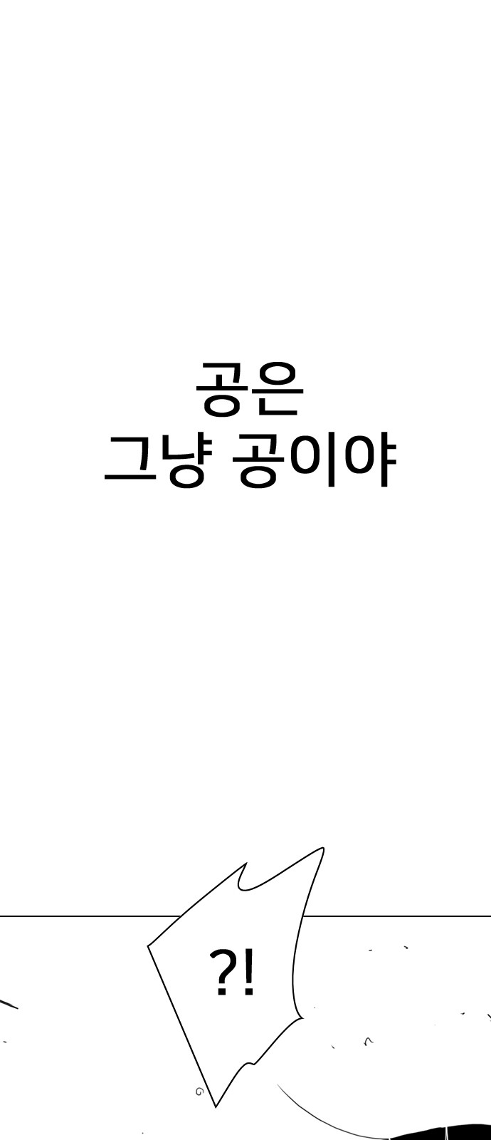 136 페이지