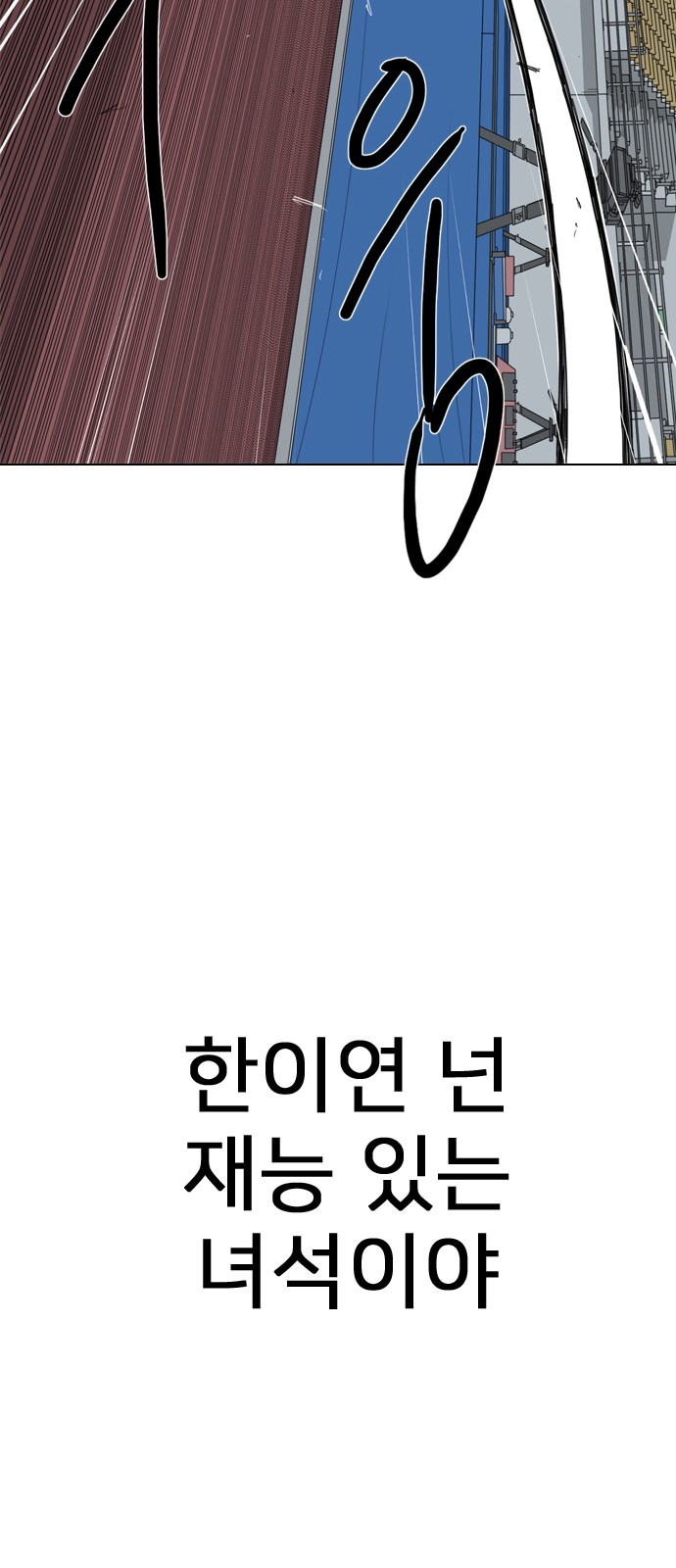 139 페이지