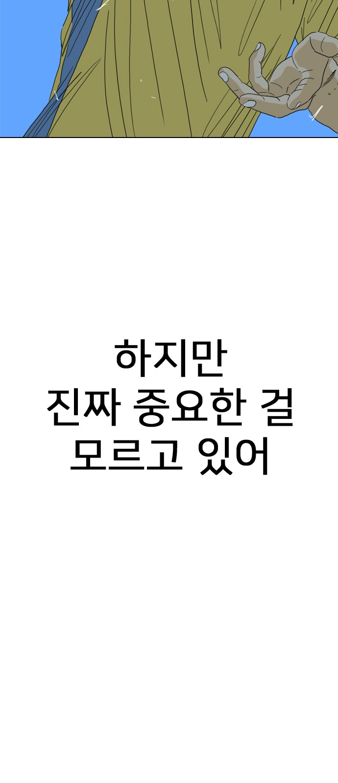 141 페이지