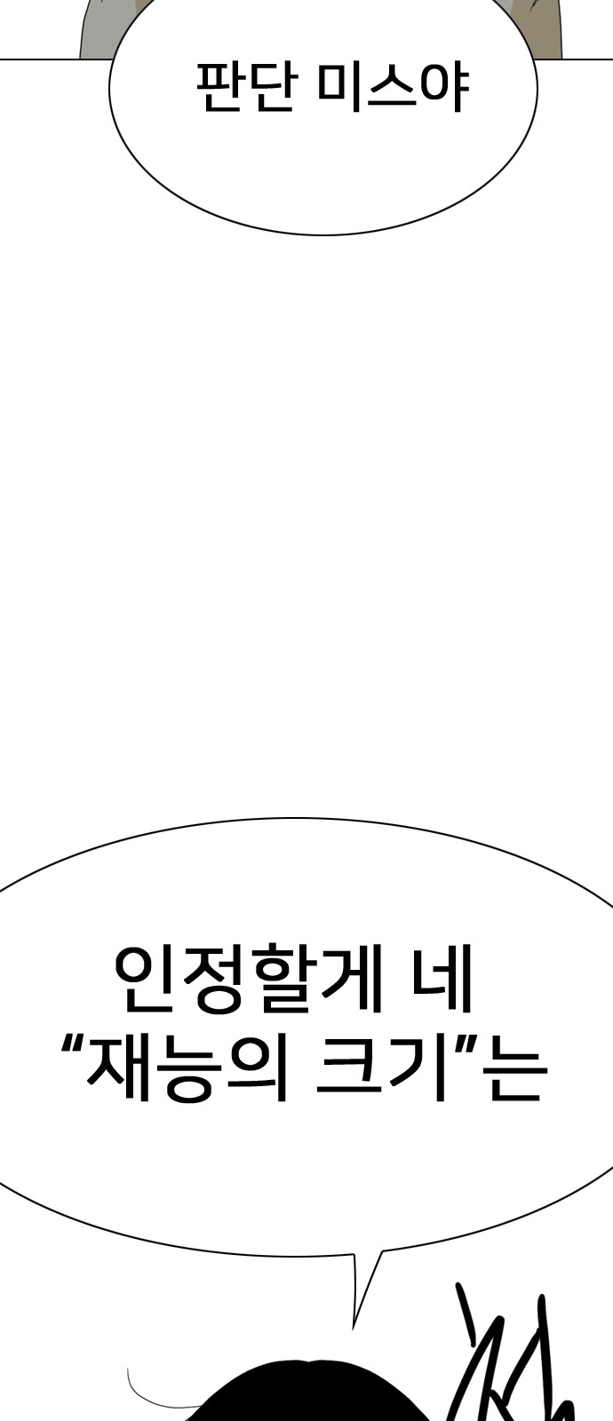 149 페이지