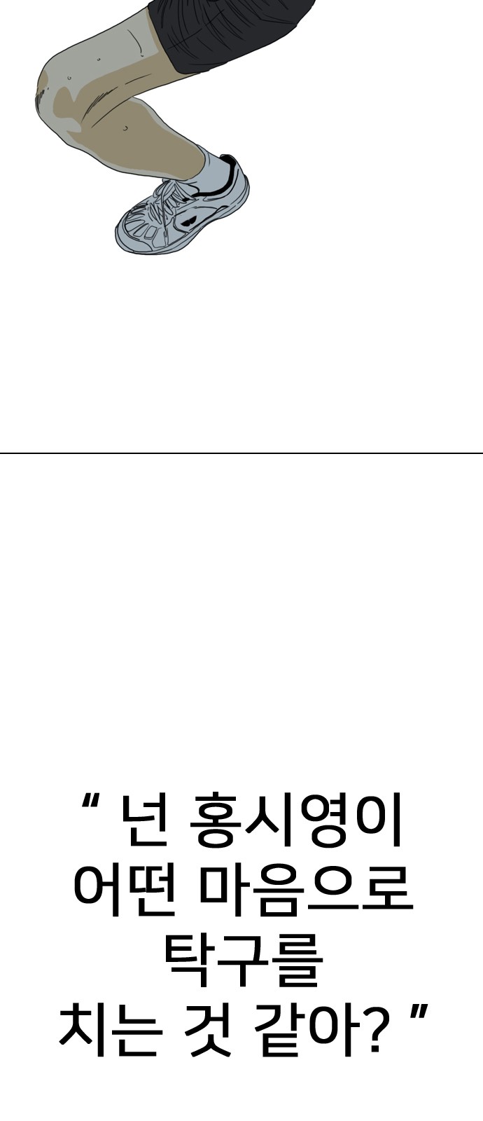 154 페이지
