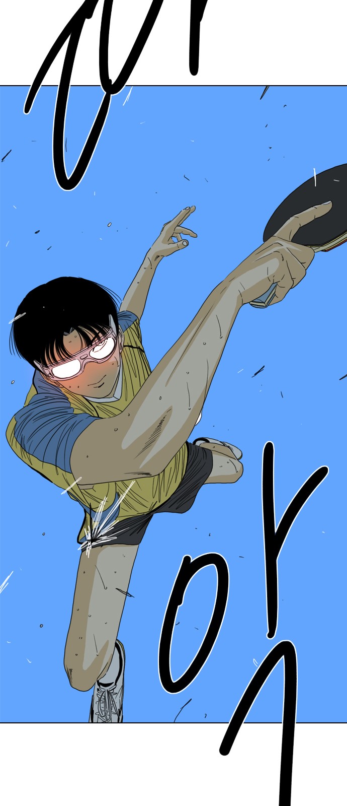 16 페이지