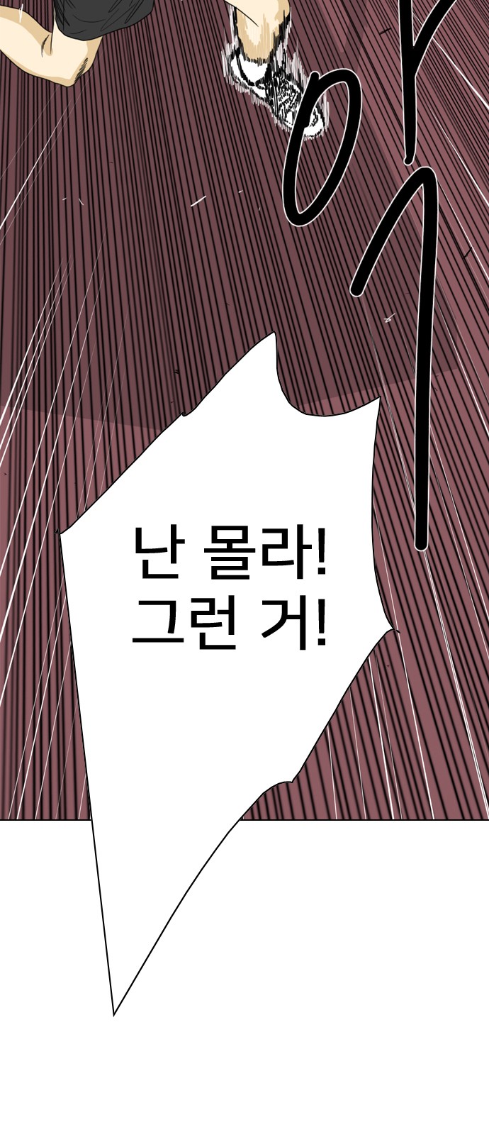160 페이지