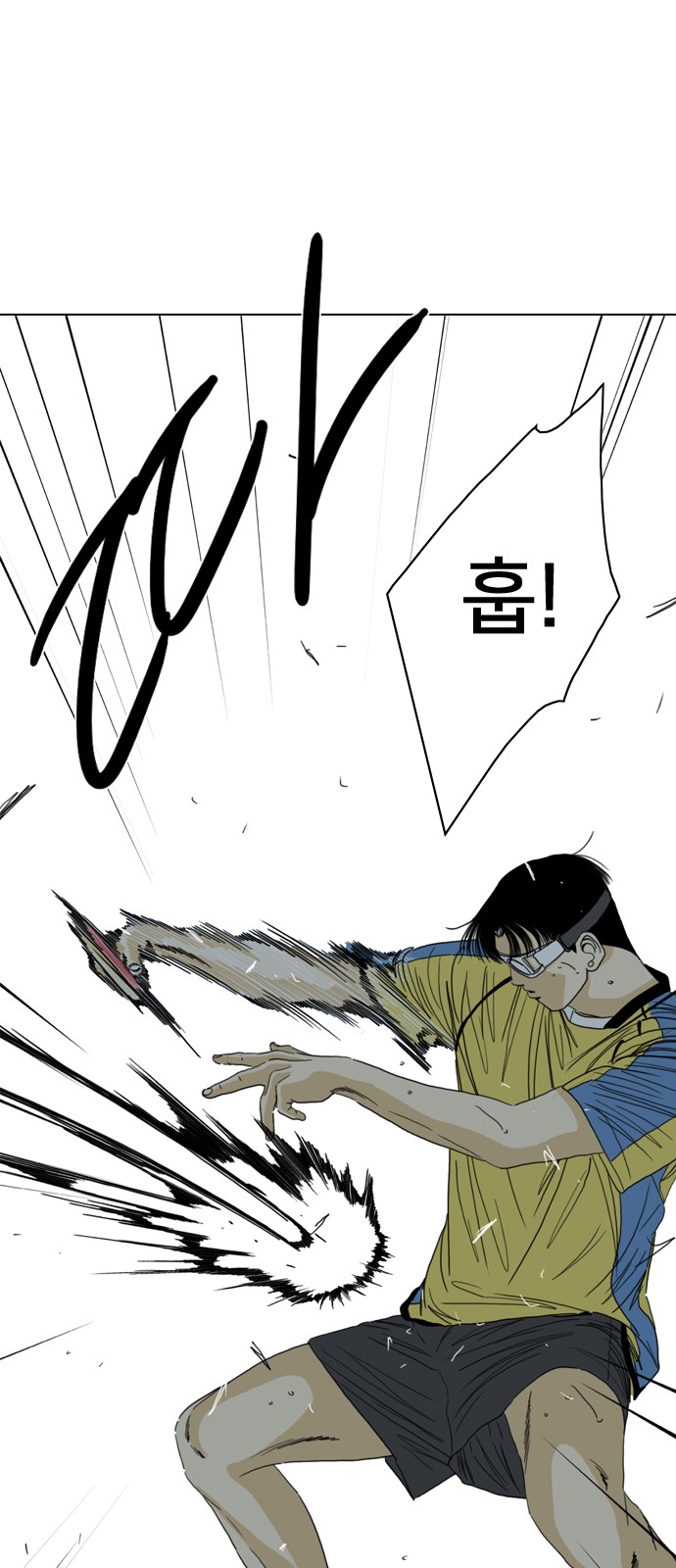 161 페이지