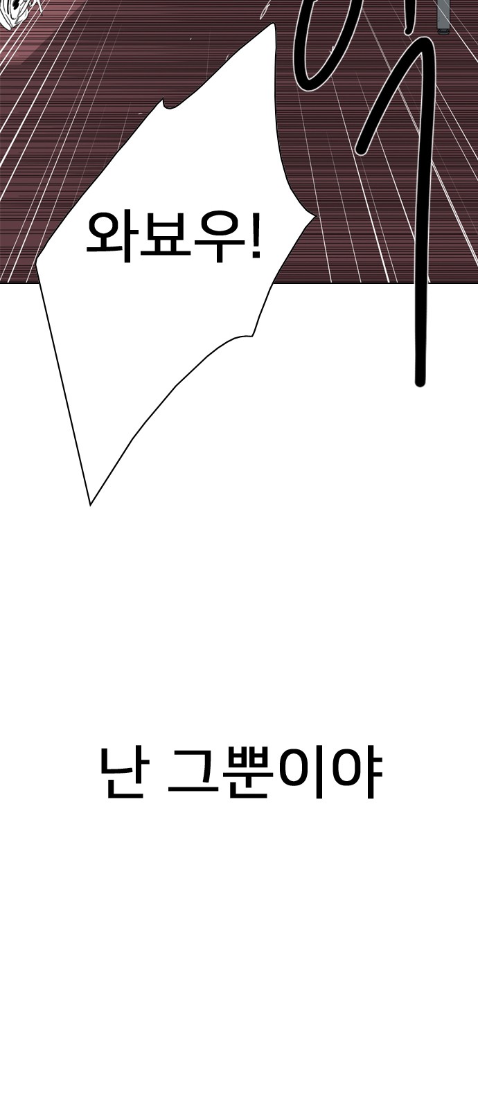 164 페이지