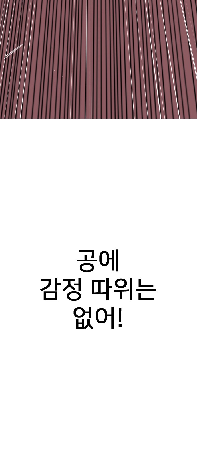 167 페이지