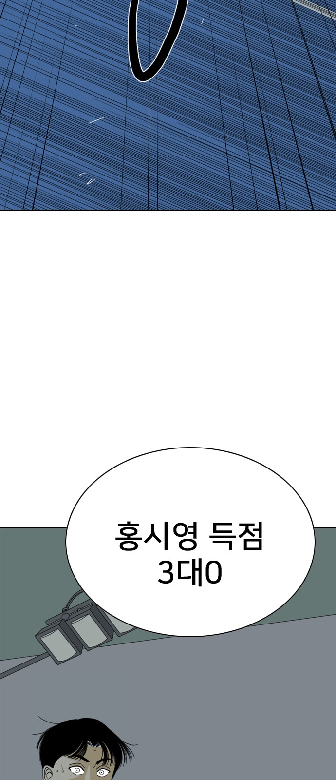183 페이지