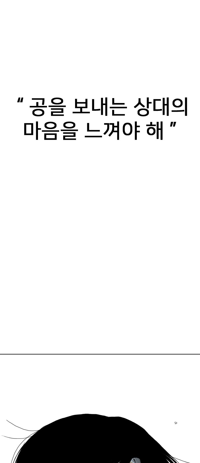 186 페이지