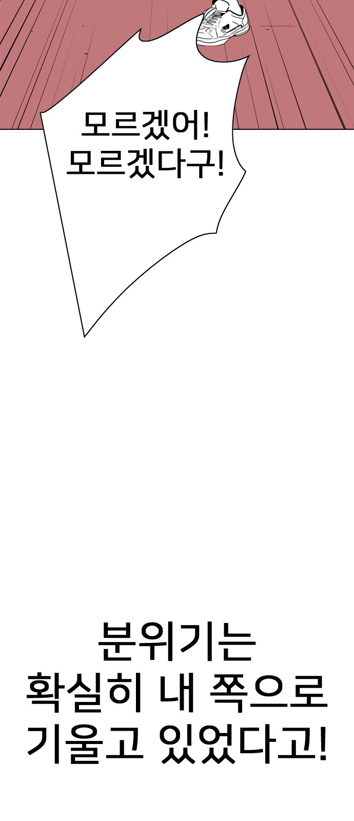 191 페이지