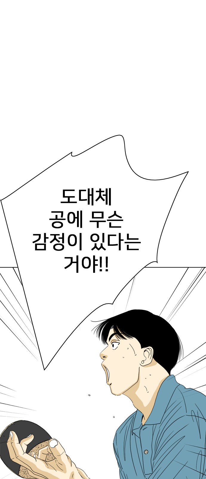 192 페이지