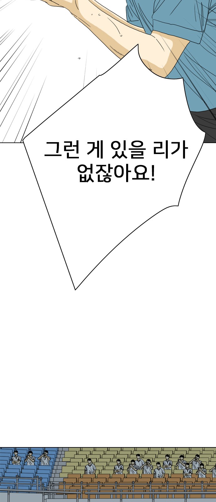 193 페이지