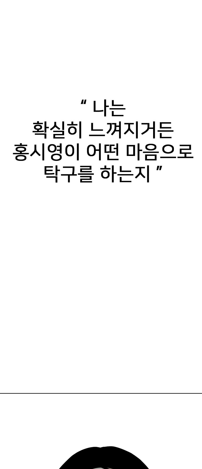 195 페이지