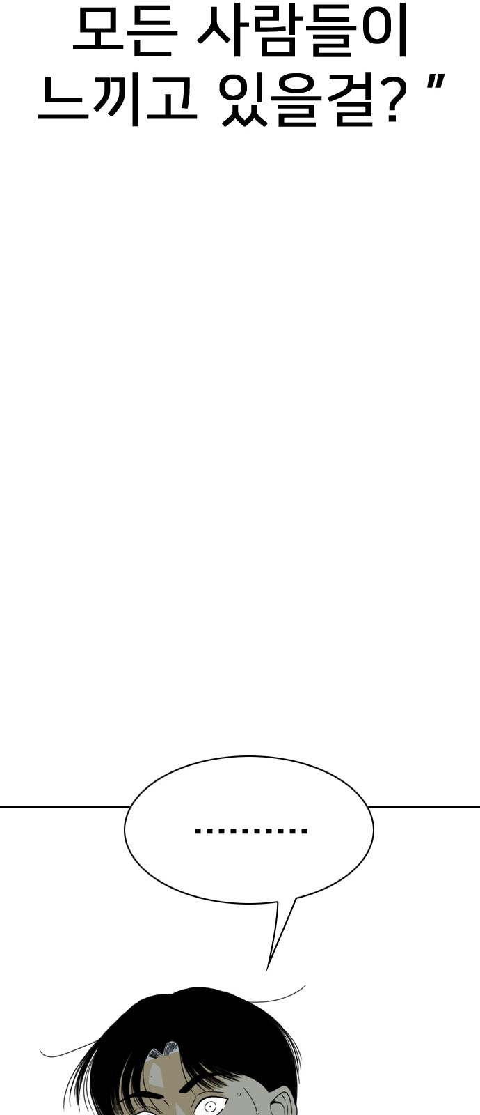 197 페이지