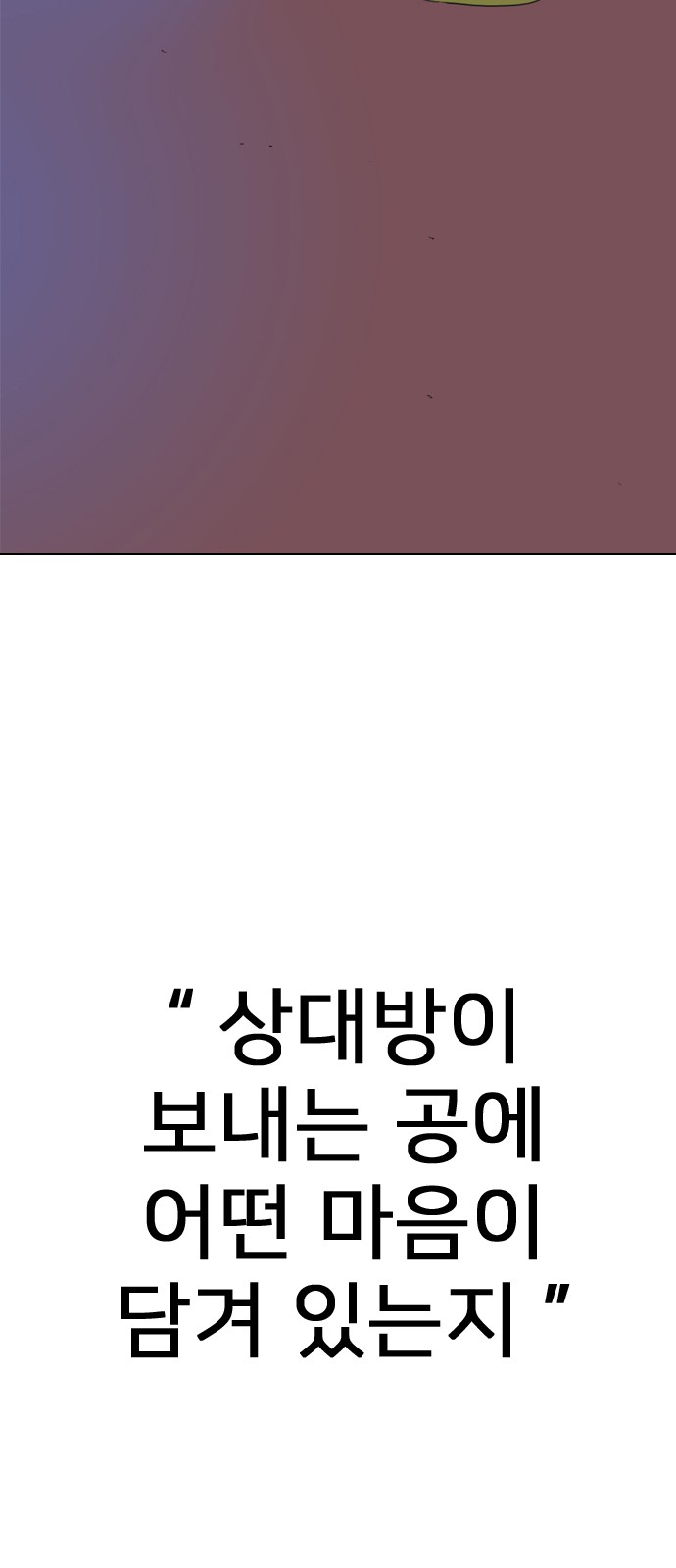 208 페이지