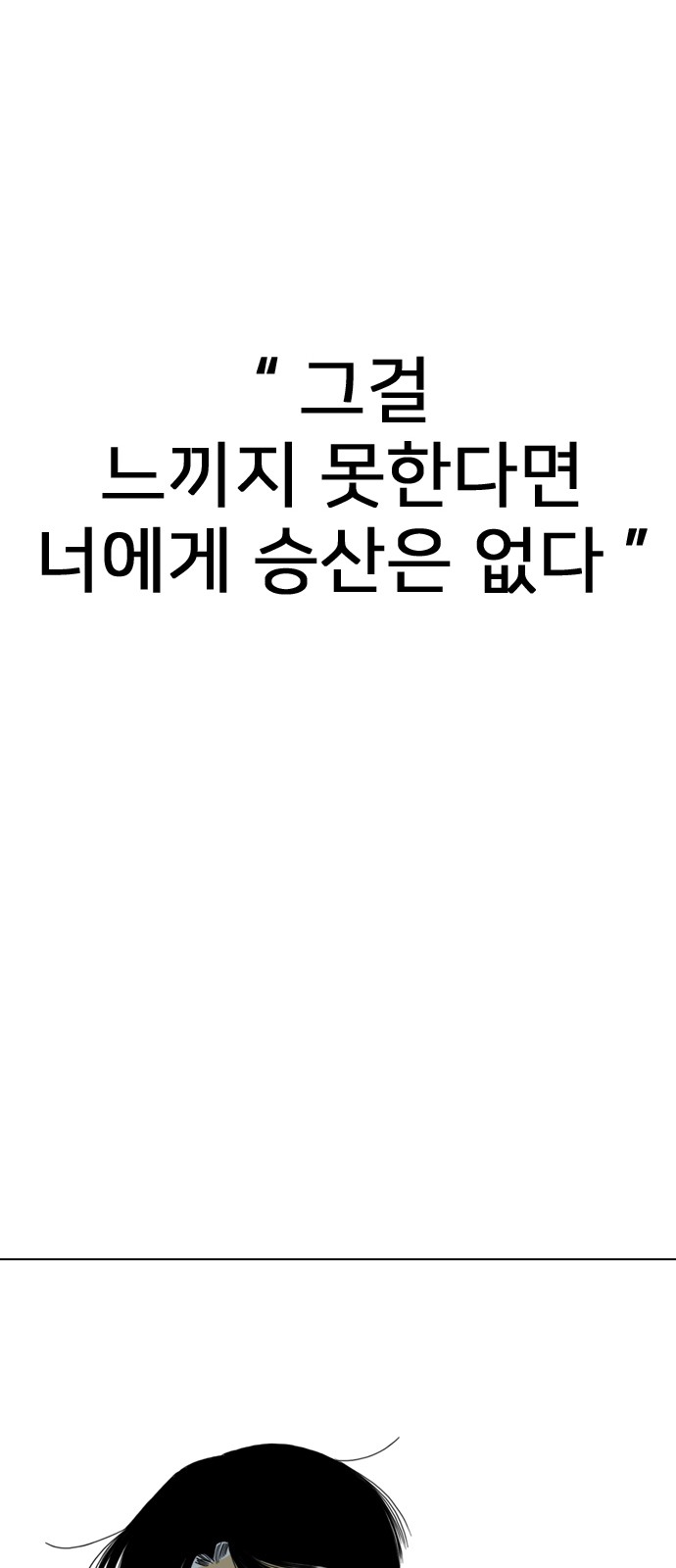 212 페이지