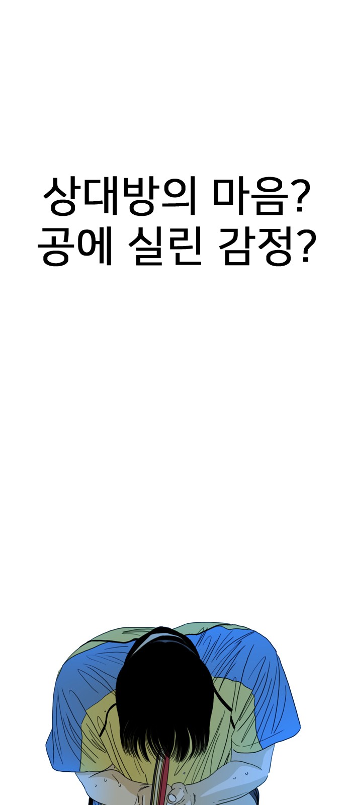 214 페이지
