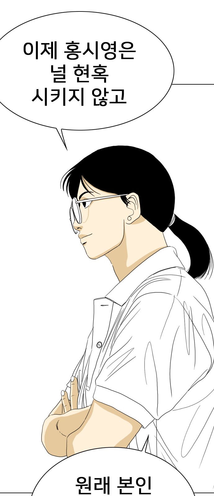 55 페이지