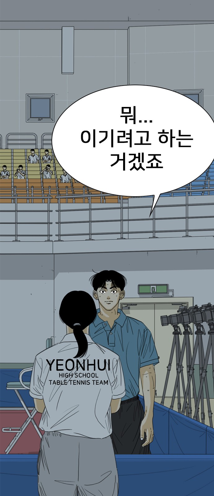 64 페이지