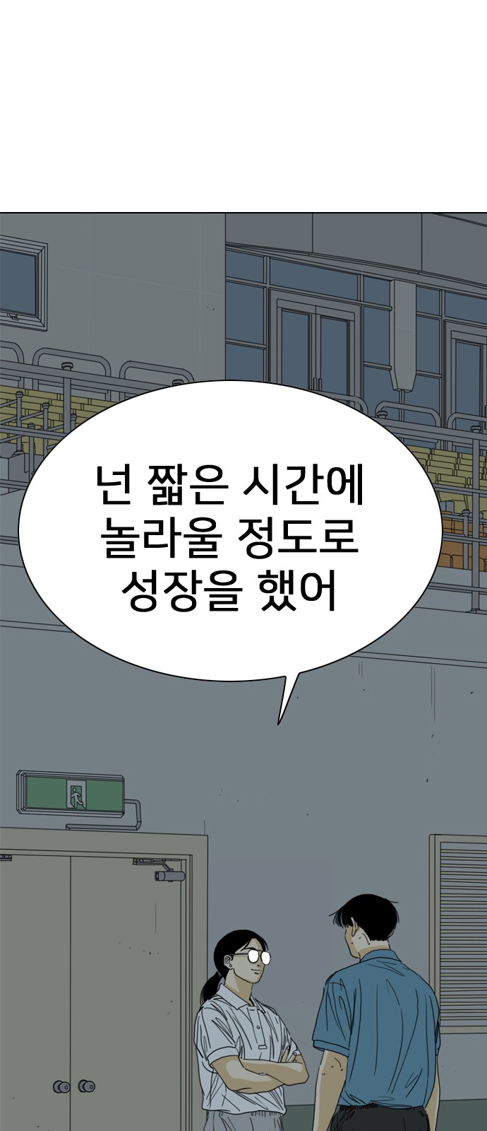 69 페이지