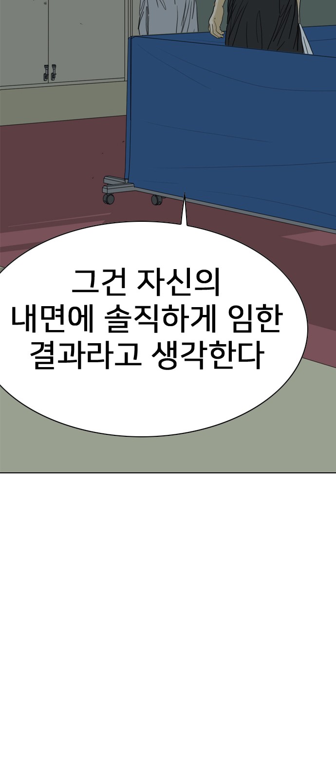 70 페이지