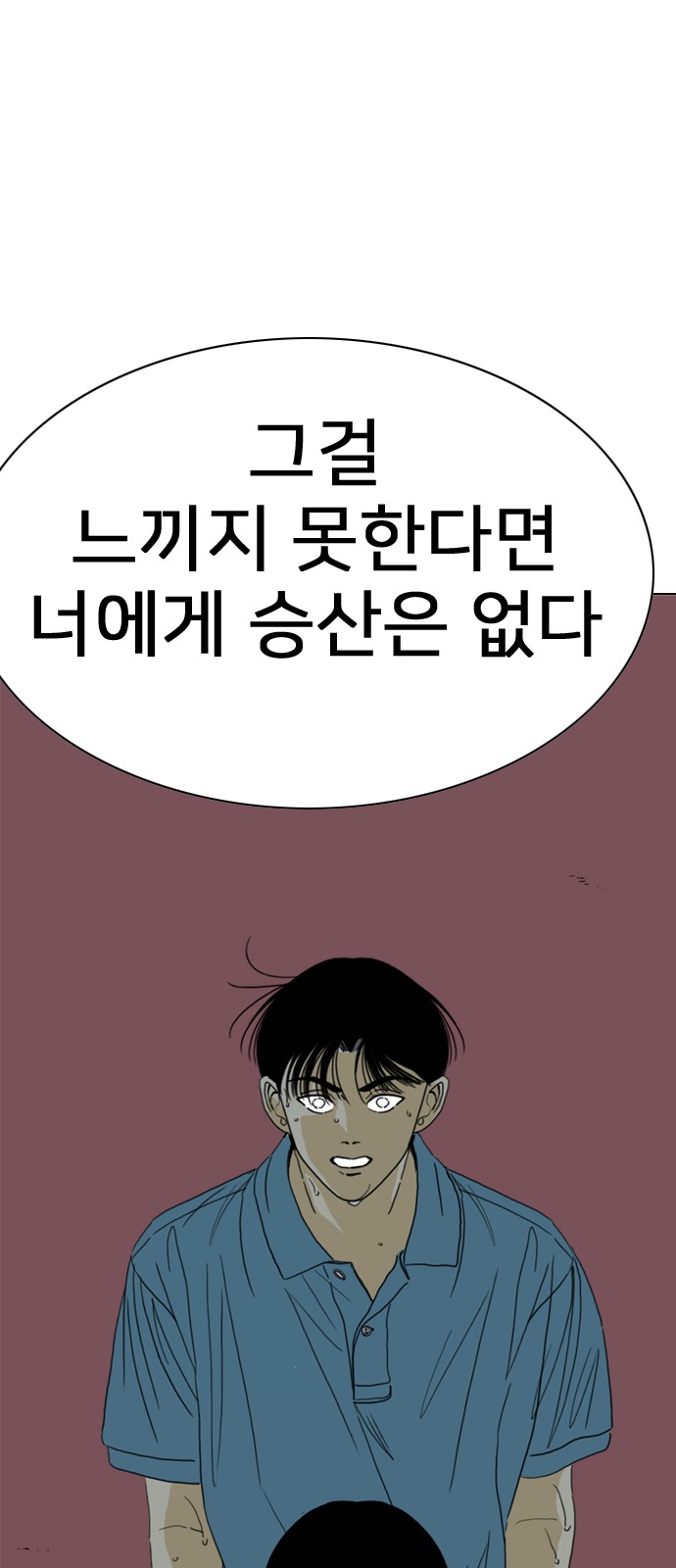 79 페이지
