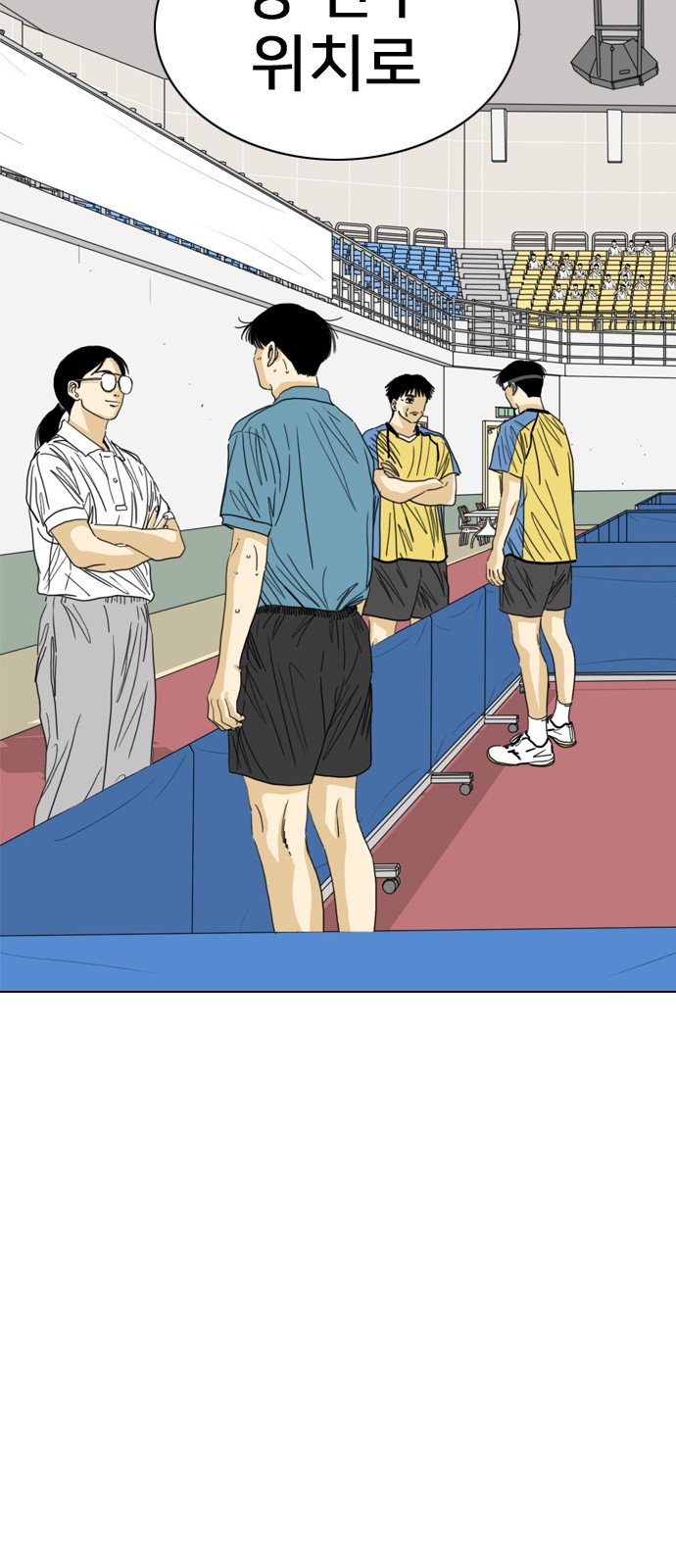 82 페이지