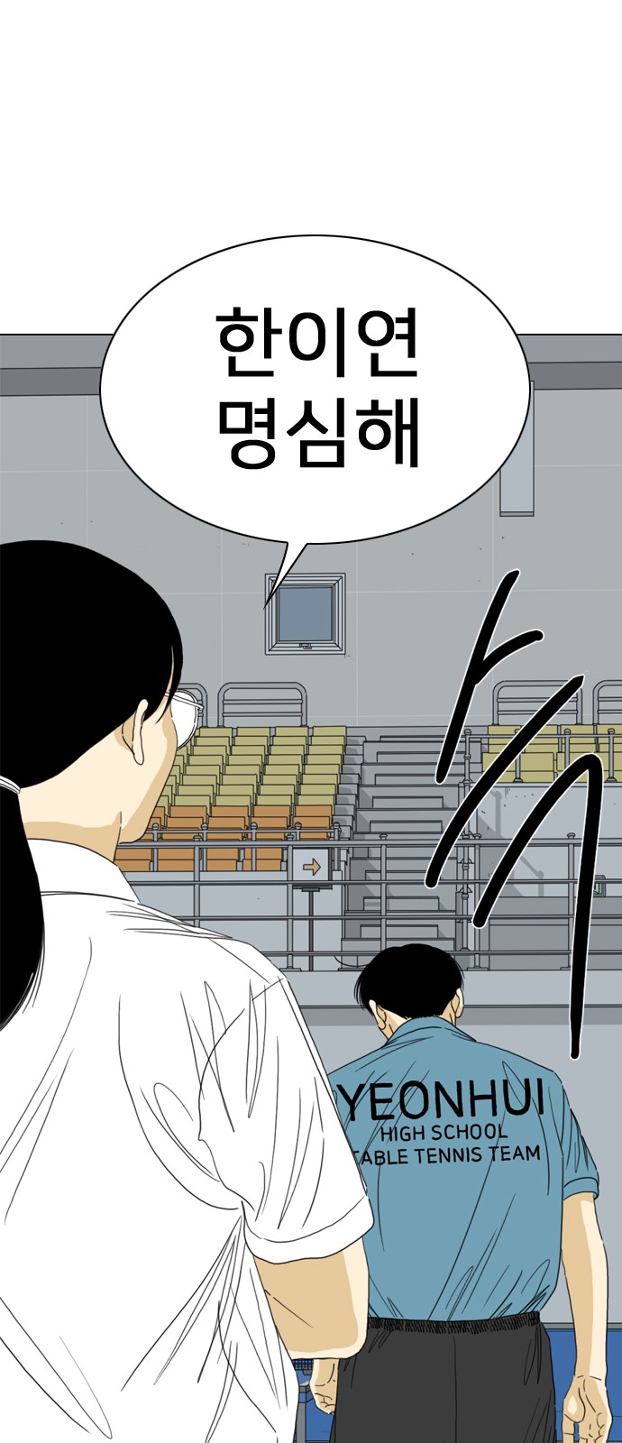 83 페이지