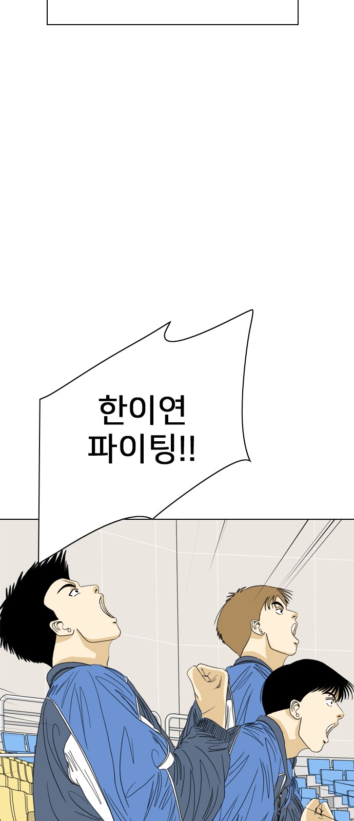 86 페이지