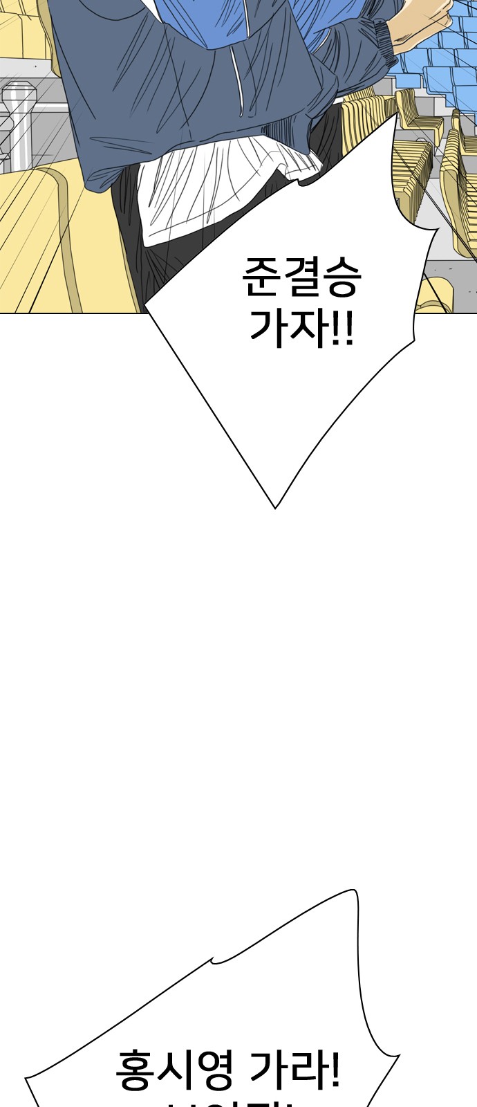 87 페이지