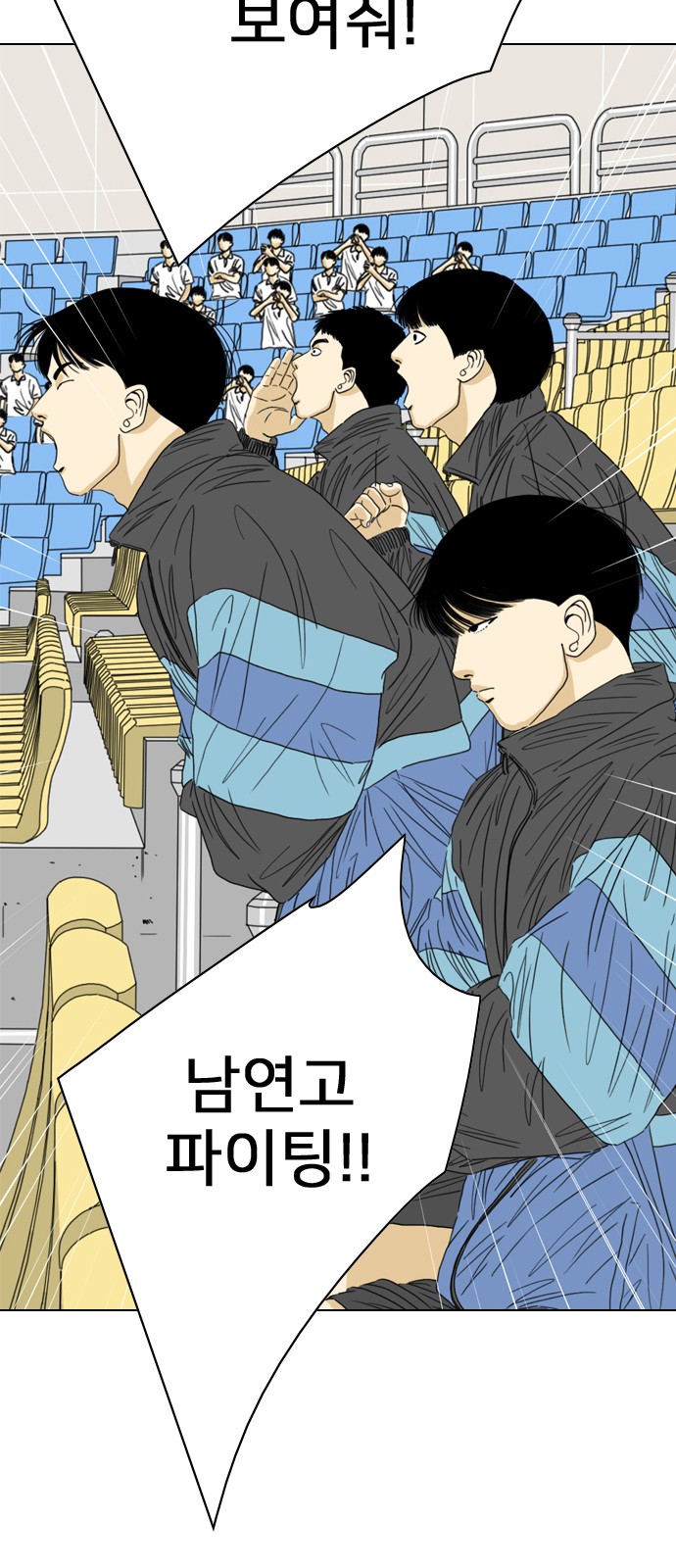 88 페이지