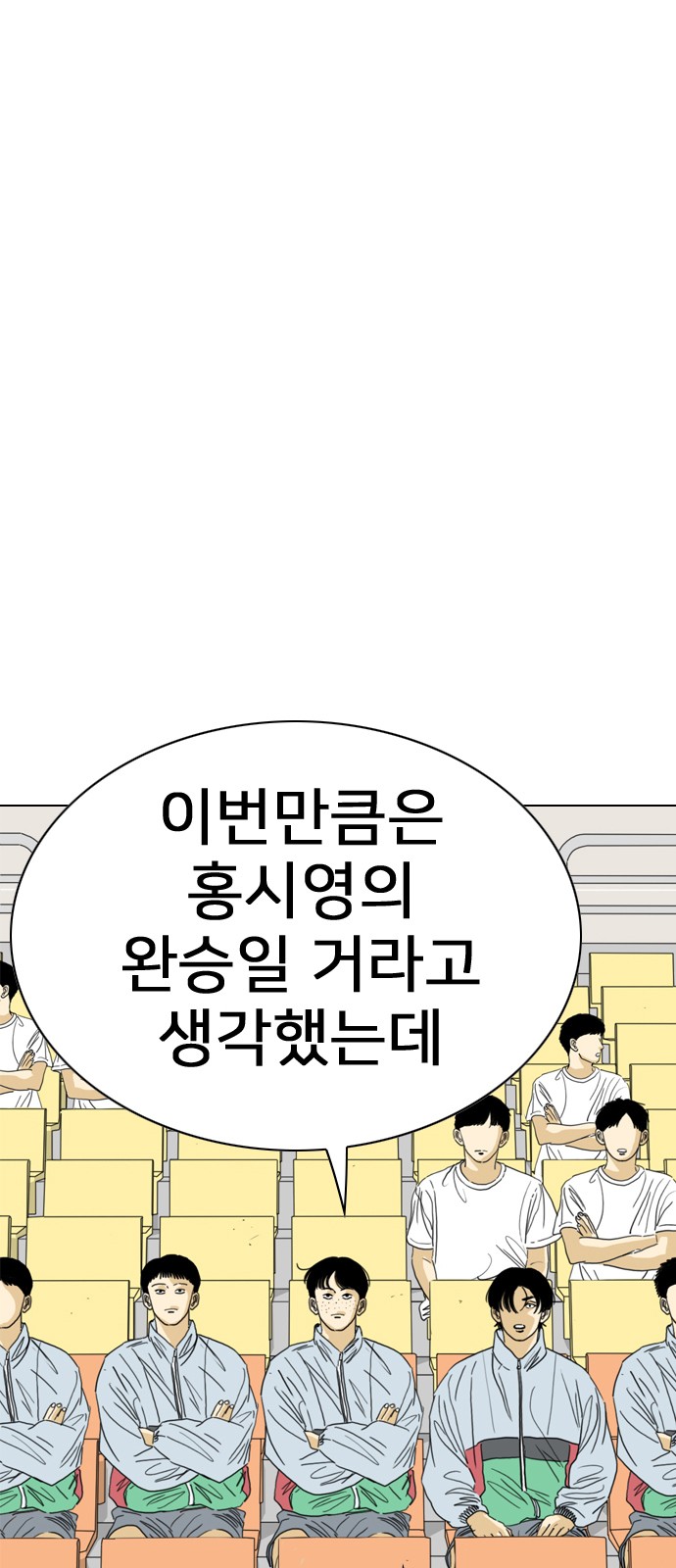 89 페이지