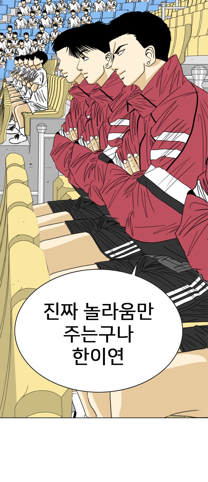 91 페이지