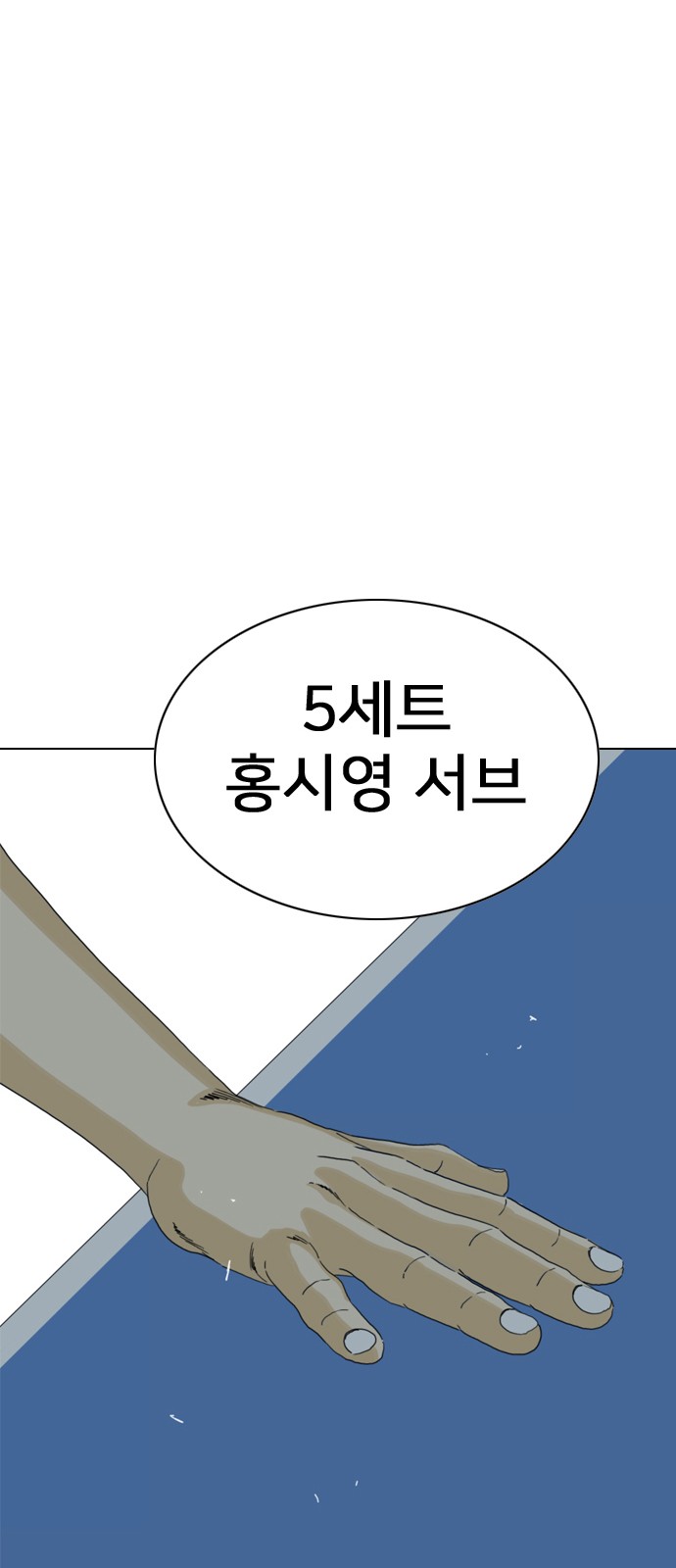 92 페이지