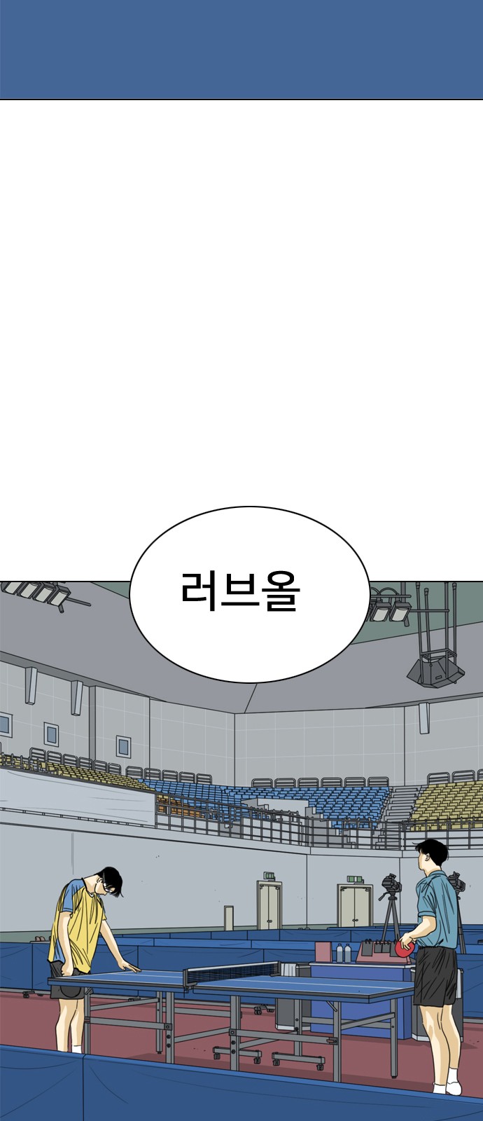 93 페이지