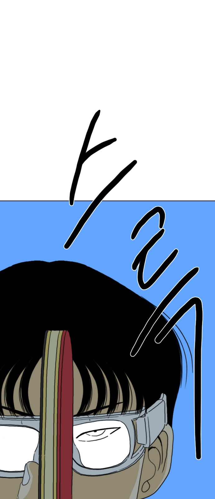 97 페이지