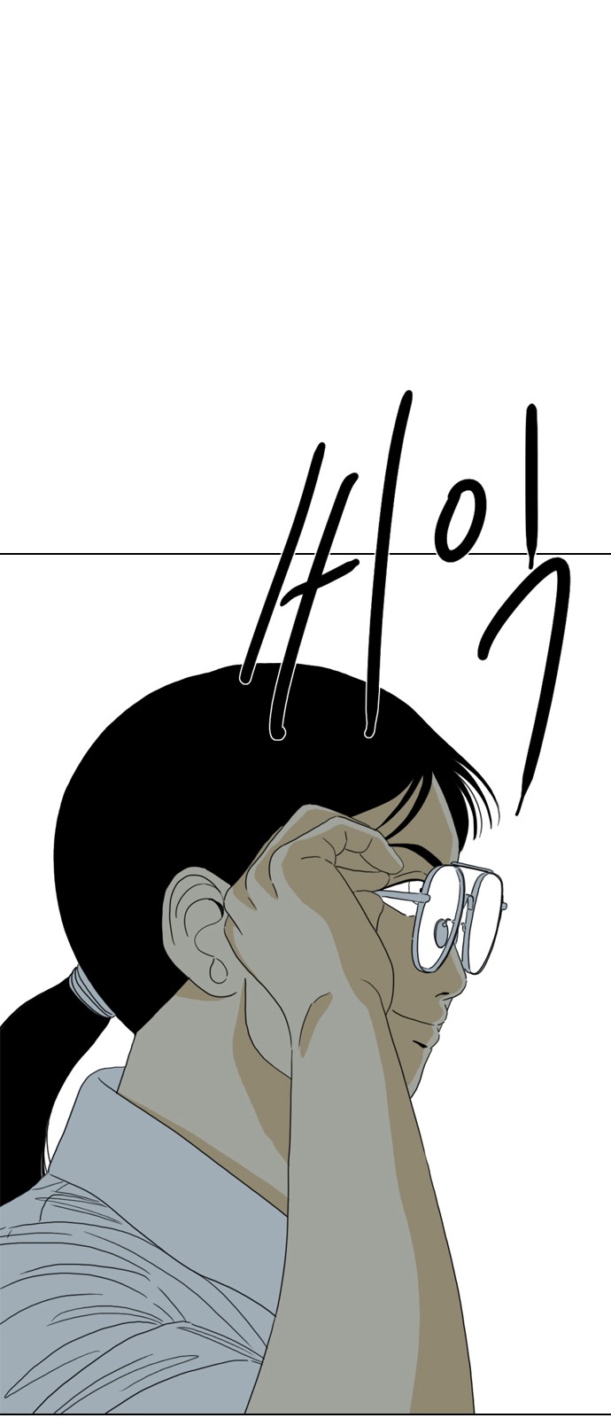 100 페이지