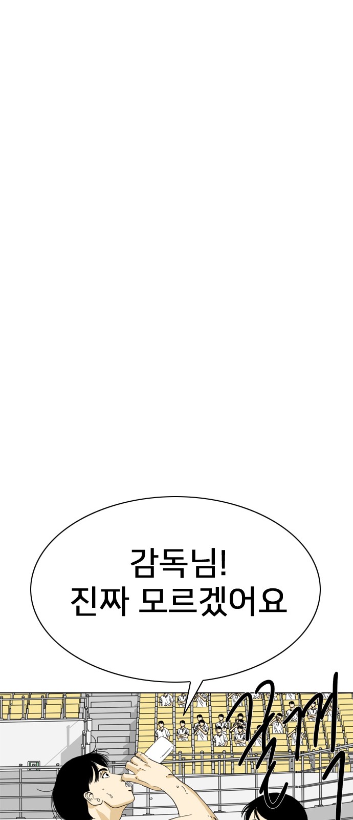 101 페이지