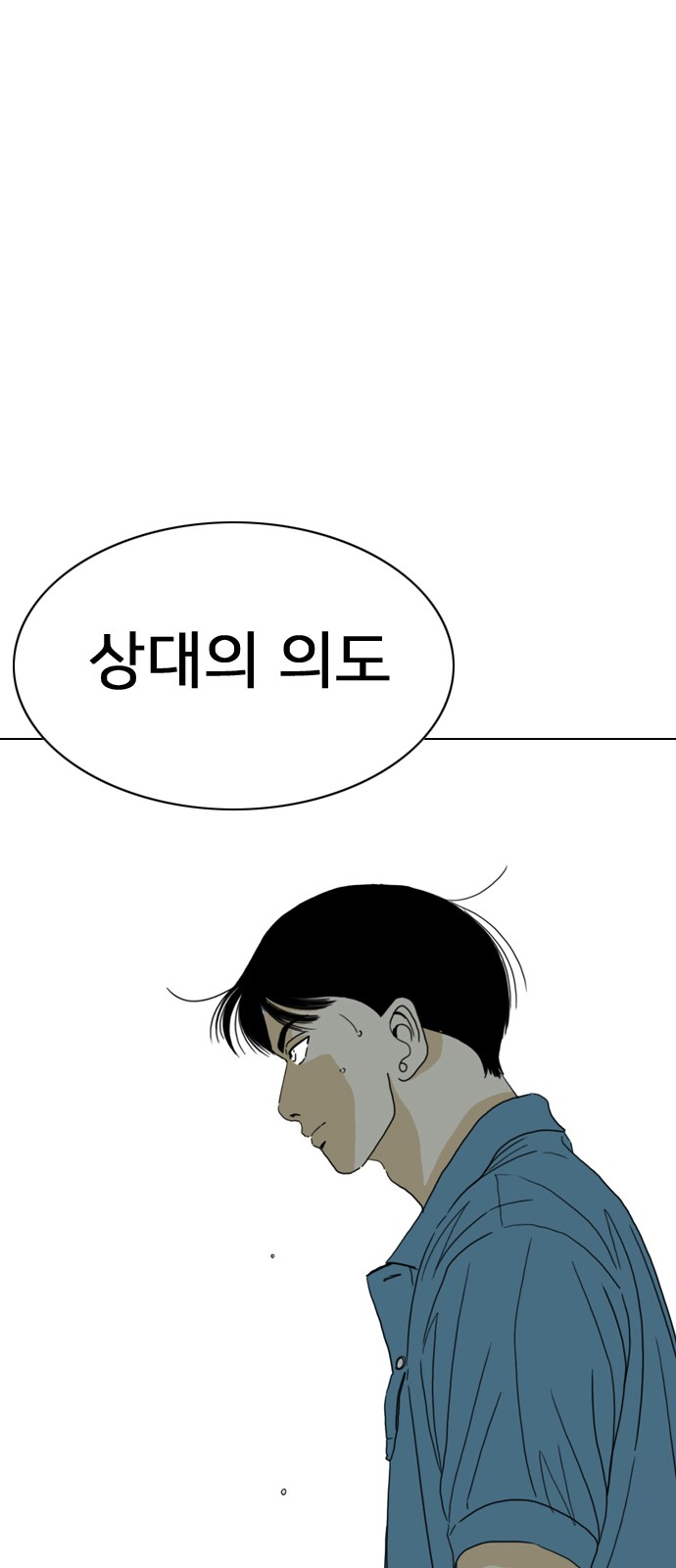 113 페이지