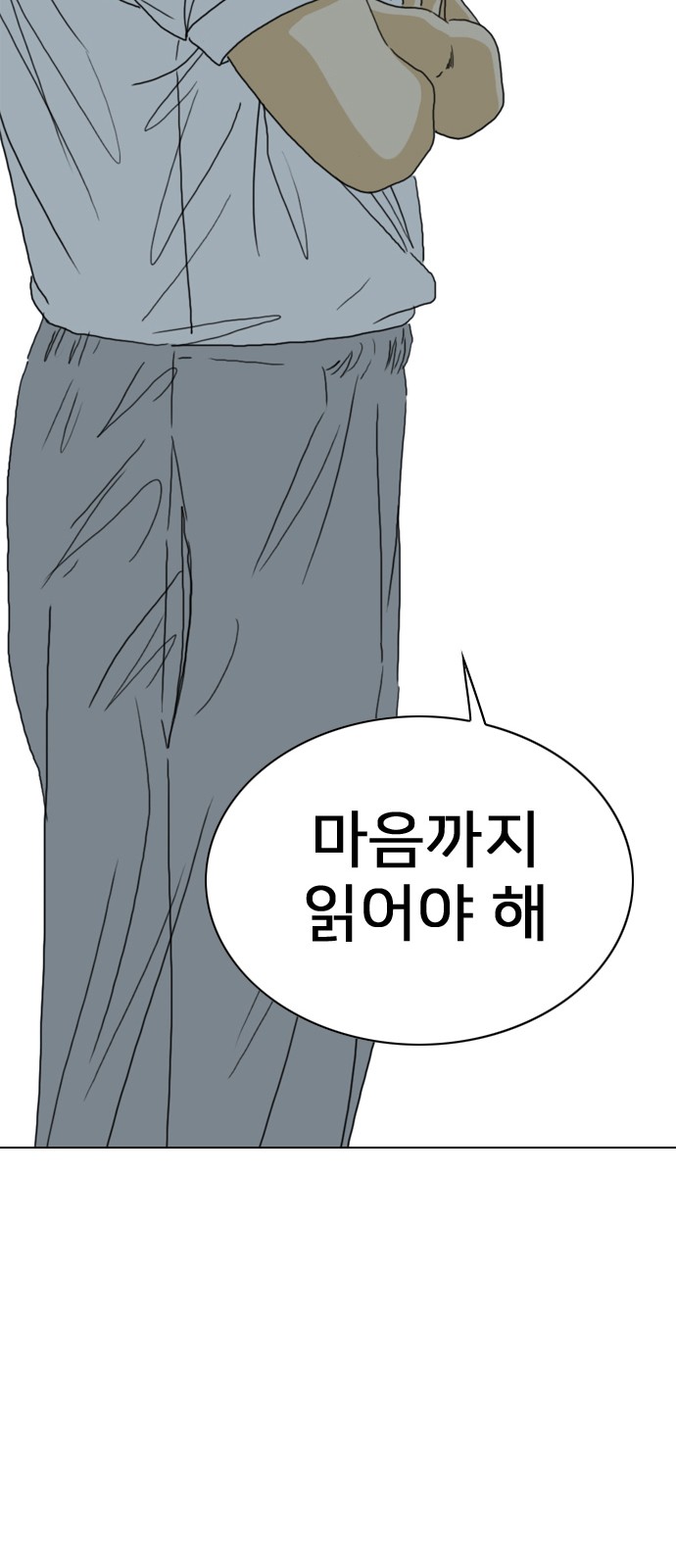 116 페이지