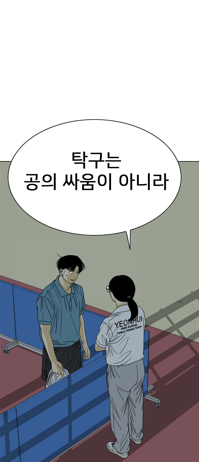 117 페이지