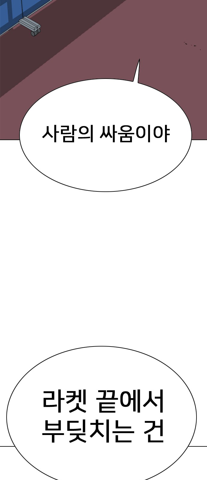 118 페이지