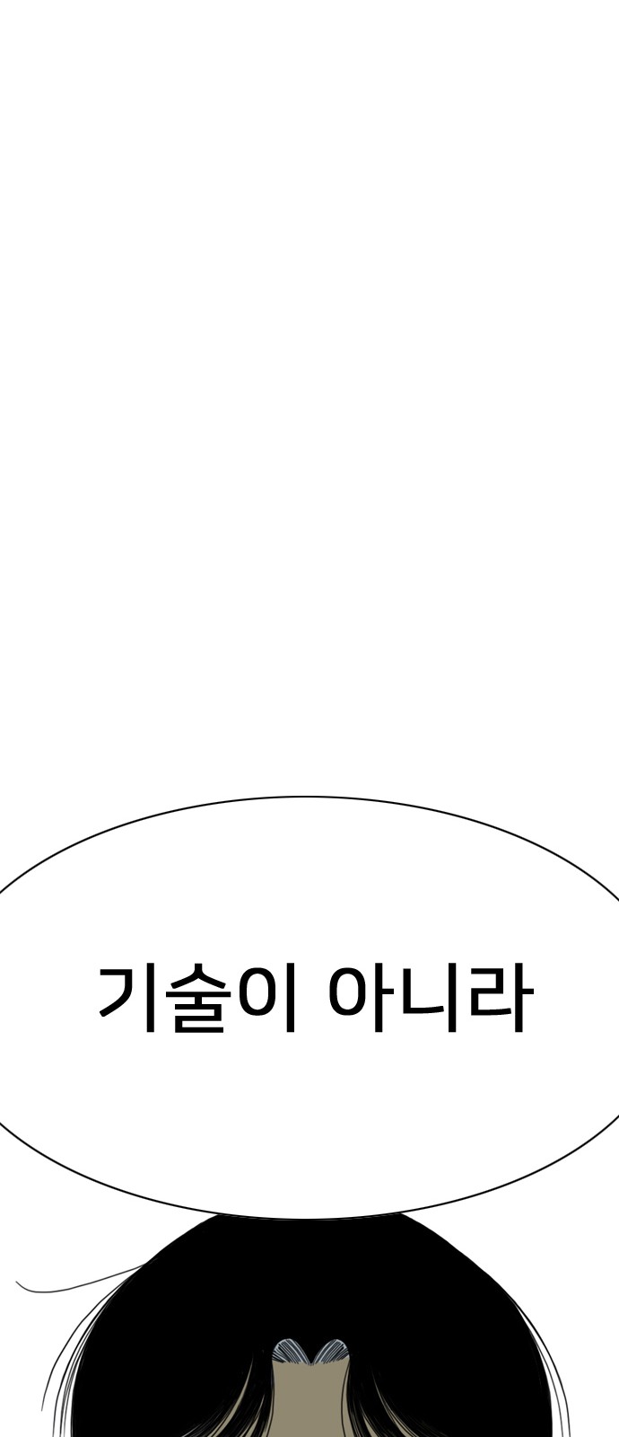 120 페이지