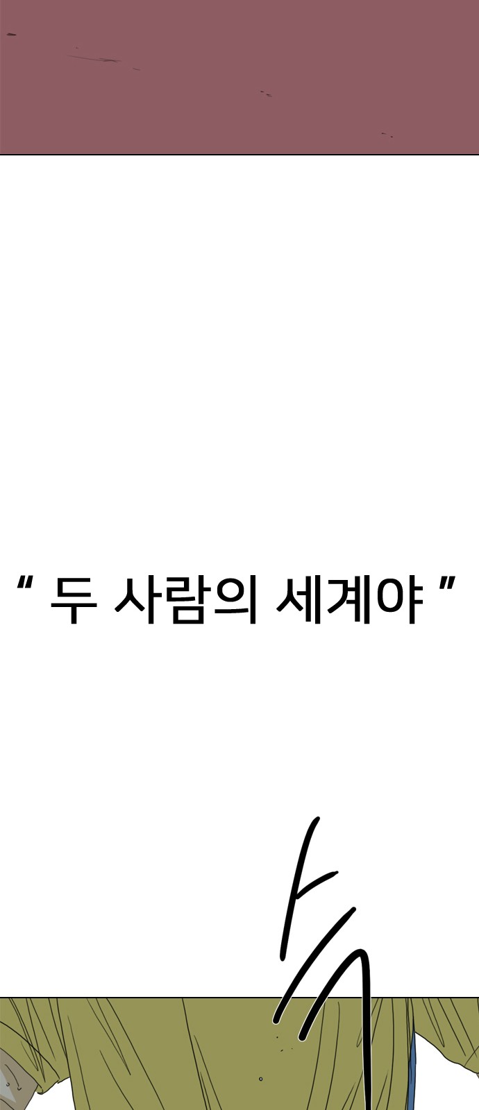 134 페이지