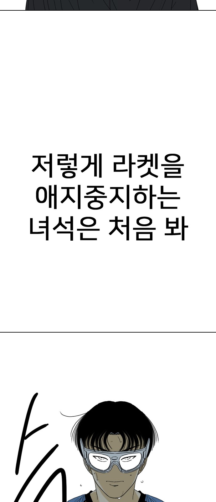138 페이지