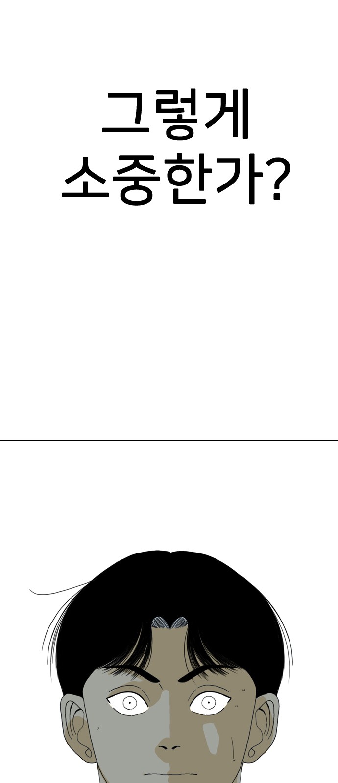 140 페이지
