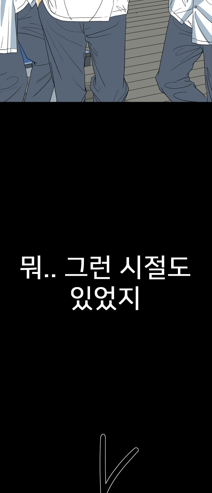 153 페이지