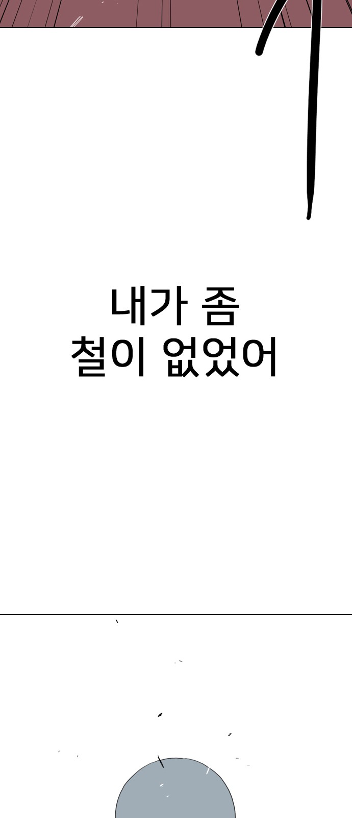 155 페이지
