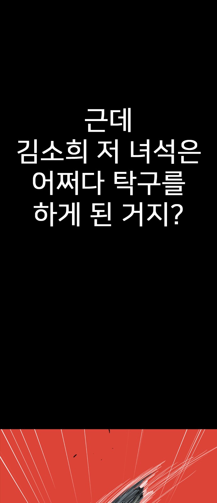 176 페이지