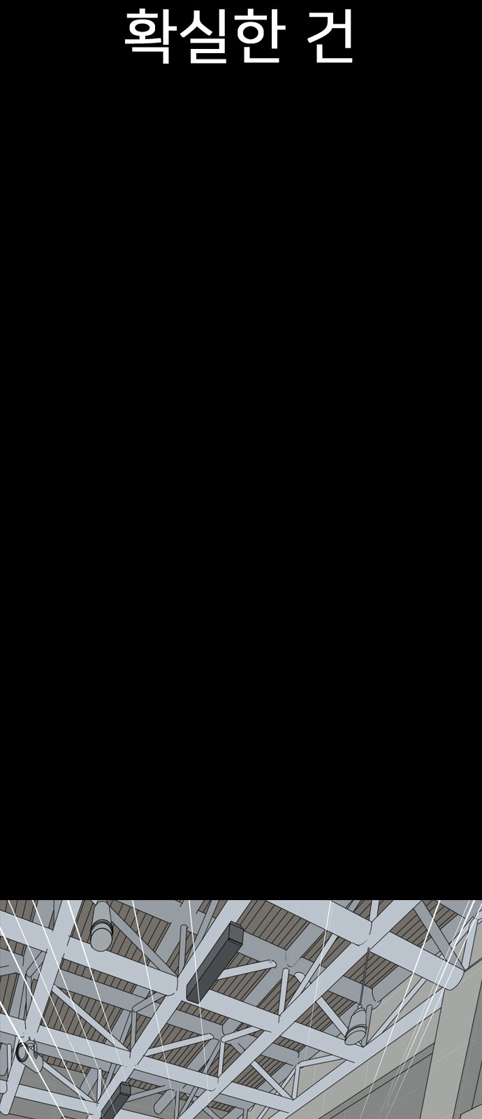 178 페이지