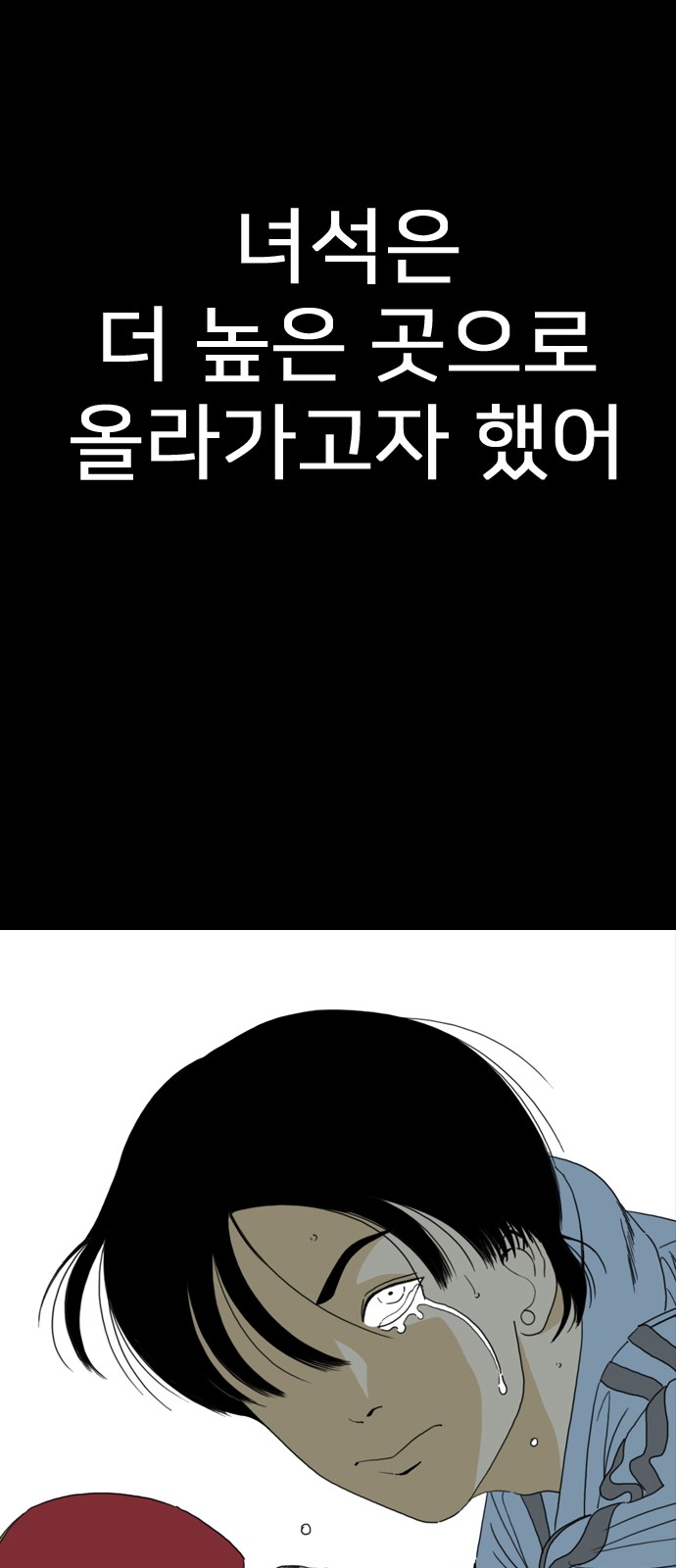 180 페이지